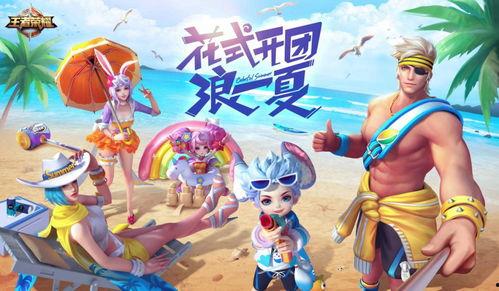 最新兔年皮肤爆料视频,萌动新春,梦幻兔界